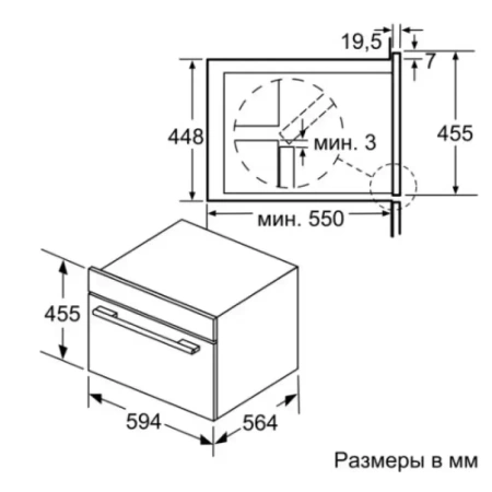 картинка Встраиваемая микроволновая печь Neff C1APG64N0 от магазина SEFI