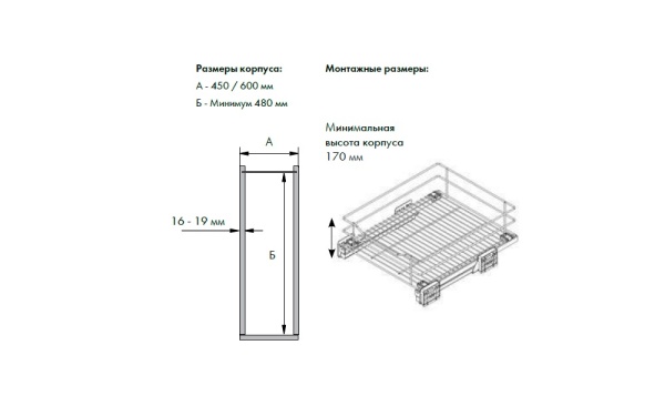 картинка Выдвижная корзина для бутылок с доводчиком, ширина фасада 400 мм от магазина SEFI