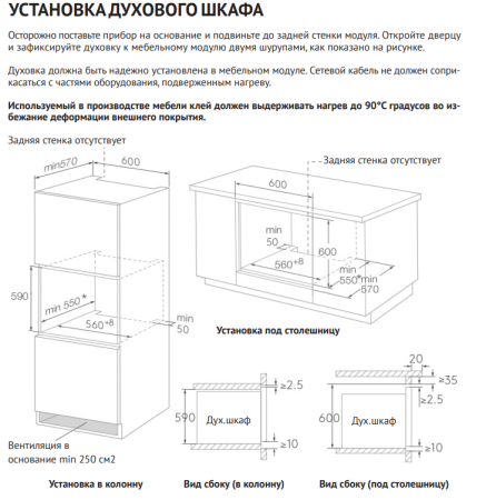 картинка Духовой шкаф с функцией пара OKB 1350 S GNBX Steam от магазина SEFI