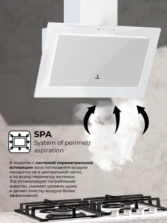 картинка Наклонная Вытяжка LEX Mio G 500 White от магазина SEFI