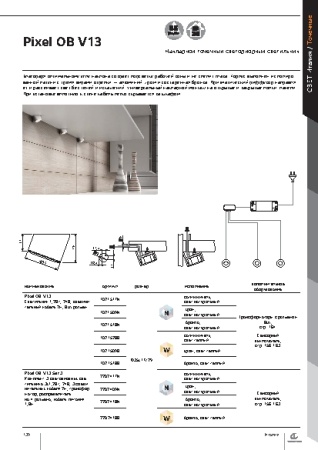 картинка Комплект: Три светодиодных светильника Pixel OB Set3, комплект 3х1,2Вт, 24В, свет холодный, тр-р, кабель состар. бронза, d35х29/17мм магазин SEFI являющийся официальным дистрибьютором в России  картинка Комплект: Три светодиодных светильника Pixel OB Set3, комплект 3х1,2Вт, 24В, свет холодный, тр-р, кабель состар. бронза, d35х29/17мм от магазина SEFI