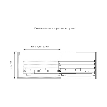картинка Выдвижная сушка для посуды MARTA, на фасад 600 мм, цвет - хром от магазина SEFI