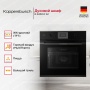 картинка Духовой шкаф Kuppersbusch B 6350.0 S2 Black Chrome от магазина SEFI