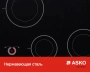 картинка Варочная панель Asko HG1986SB от магазина SEFI