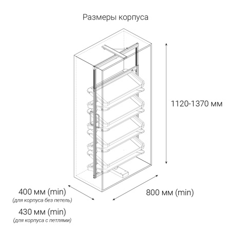 картинка Поворотная обувница GRAND ULTRA с 6-ю полками, ширина секции от 800 мм, телескоп. рама 1120-1370 мм от магазина SEFI