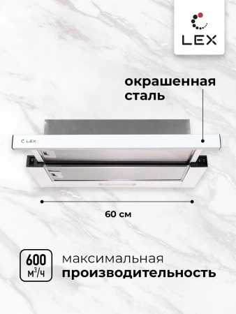 картинка Встраиваемая вытяжка LEX HONVER 600 WHITE от магазина SEFI