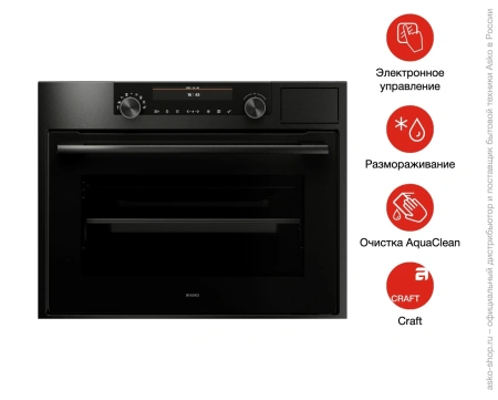 картинка Компактный духовой шкаф Asko OCS64BSH от магазина SEFI