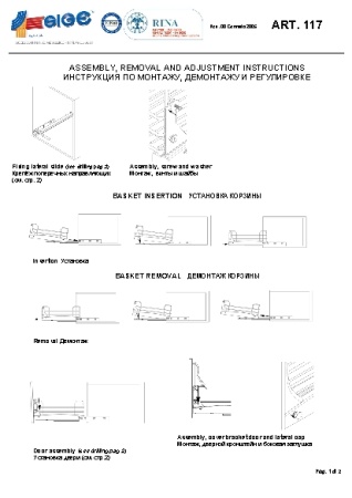 картинка Корзина Prezenta Fix, с креплением для фасада шир. 450 мм, полное выдвижение с Soft-Close 414*500*220 магазин SEFI являющийся официальным дистрибьютором в России  картинка Корзина Prezenta Fix, с креплением для фасада шир. 450 мм, полное выдвижение с Soft-Close 414*500*220 от магазина SEFI