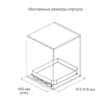 картинка Выдвижная корзина LEVEL PRO с доводчиком на распашной фасад шириной 450 мм, цвет - антрацит от магазина SEFI