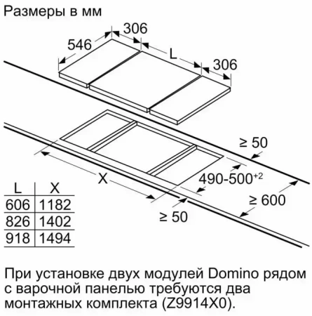 картинка Электрическая варочная панель Neff TL13FD9T8 магазин SEFI являющийся официальным дистрибьютором в России  картинка Электрическая варочная панель Neff TL13FD9T8 от магазина SEFI