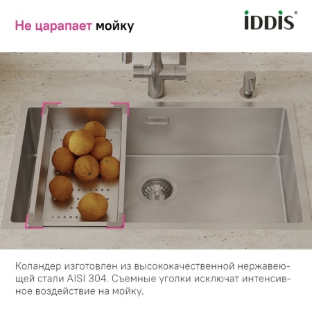 картинка Коландер, нерж. сталь, сатин, 426*231, Китчен Лайн (Kitchen Line), IDDIS, KOL23S0i59 от магазина SEFI