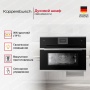 картинка Компактный духовой шкаф с паром Kuppersbusch CBD 6550.0 S1 Stainless steel от магазина SEFI