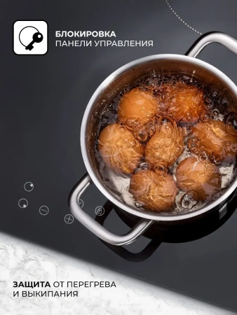 картинка Электрическая варочная панель LEX EVH 642-1 BL от магазина SEFI