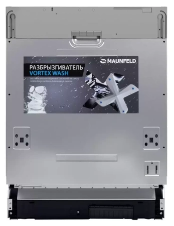 картинка Встраиваемая посудомоечная машина MAUNFELD MLP-12IMRO от магазина SEFI
