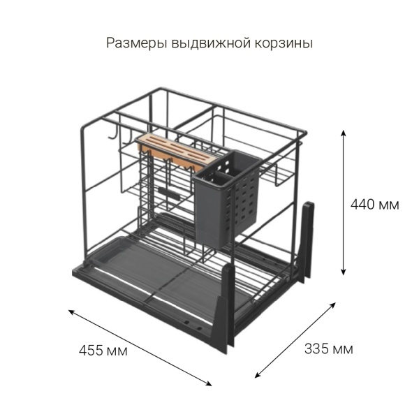 картинка Выдвижная система Cooking для кухонных принадлежностей, ширина фасада 400 мм, цвет - антрацит от магазина SEFI