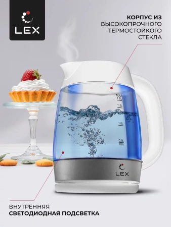 картинка Чайник электрический LEX LX 30011-2 от магазина SEFI