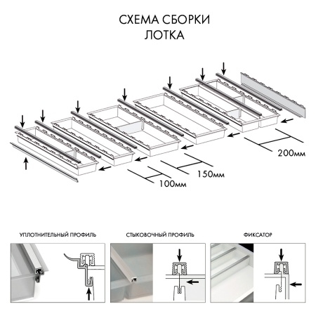 картинка Лоток для столовых приборов Cuisio Pro в ящик Blum Tandembox / Legrabox 500, фасад 600 мм, графит от магазина SEFI