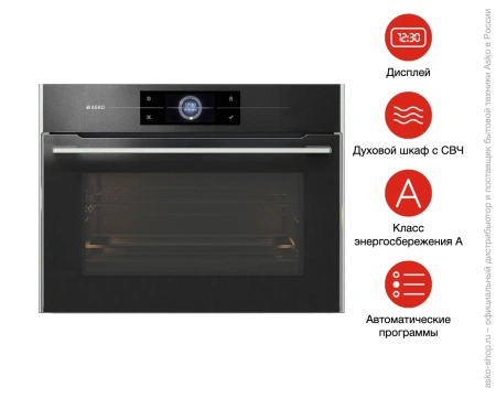 картинка Компактный духовой шкаф Asko OCM8478G от магазина SEFI