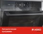 картинка Компактный духовой шкаф Asko OCM8478G от магазина SEFI
