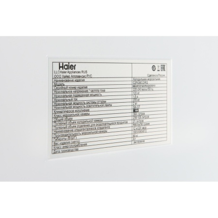 картинка Отдельностоящий холодильник HAIER C2F636CORG от магазина SEFI