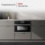 картинка Компактный духовой шкаф Kuppersbusch CBP 6550.0 S1 Stainless Steel от магазина SEFI