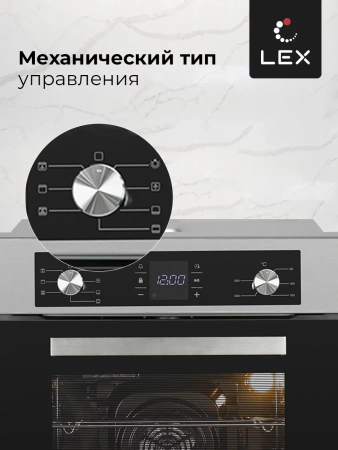 картинка Духовой шкаф LEX EDM 071 IX от магазина SEFI