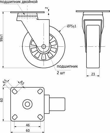 картинка Колесо меб. SHIFT d75 h99 с площадкой, прозрачный AKS от магазина SEFI