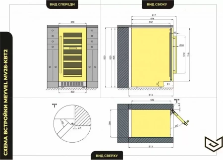 картинка Винный шкаф Meyvel MV28-KWT2 от магазина SEFI
