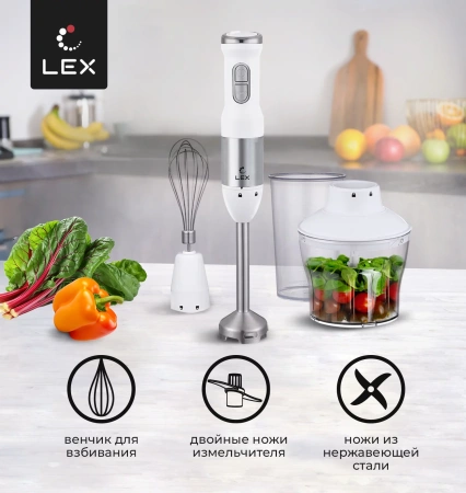 картинка Блендер погружной LEX LX 10012-1 от магазина SEFI