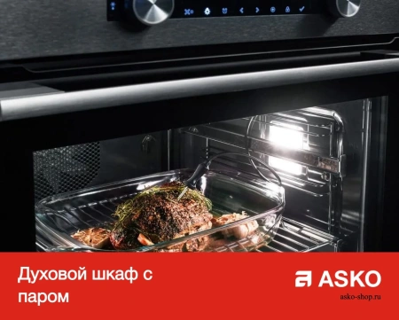 картинка Духовой шкаф Asko OCS66BSH от магазина SEFI