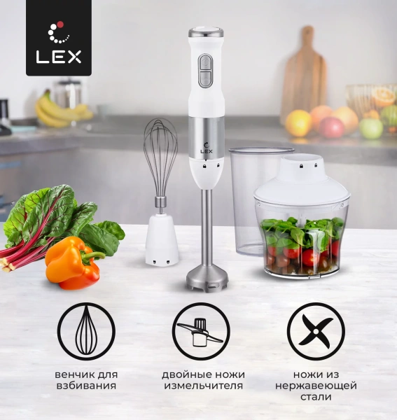 картинка Блендер погружной LEX LX 10012-1 от магазина SEFI