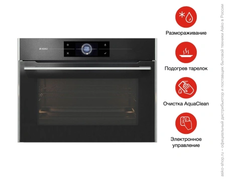 картинка Компактный духовой шкаф Asko OCM8478G от магазина SEFI