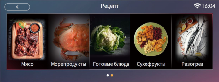 картинка Электрический духовой шкаф GRAUDE PREMIUM BMP 60.4 S от магазина SEFI