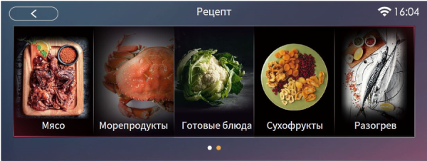 картинка Электрический духовой шкаф GRAUDE PREMIUM BMP 60.4 S от магазина SEFI