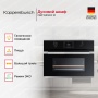 картинка Компактный духовой шкаф Kuppersbusch CBP 6332.0 S1 Stainless Steel от магазина SEFI