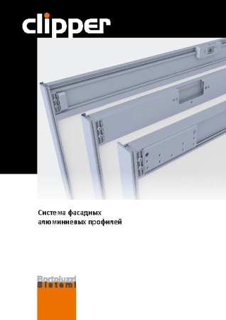 картинка Профиль-делитель 3000мм от магазина SEFI