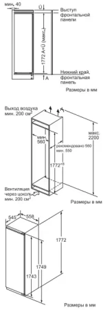 картинка Встраиваемая холодильная камера Neff KI8818D20R от магазина SEFI