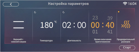 картинка Электрический духовой шкаф GRAUDE PREMIUM BMP 60.4 S от магазина SEFI