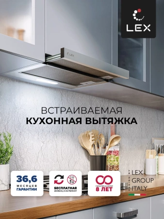 картинка Встраиваемая вытяжка LEX HONVER 500 INOX от магазина SEFI
