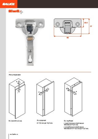картинка Петля SILENTIA+ 700, 180° от магазина SEFI