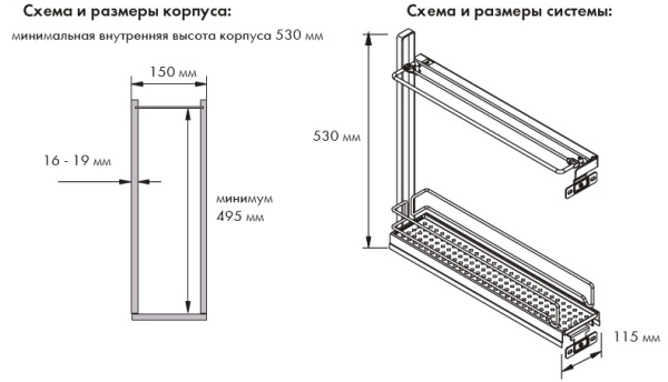 картинка Бутылочница с жестяным дном для противней с доводчиком, ширина фасада 150 мм от магазина SEFI