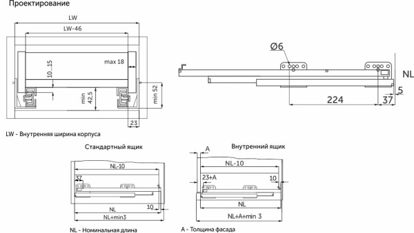 картинка Направляющая скрытого монтажа L-550 с доводчиком ДСП до18mm с замками AKS SLIM SLIDE полное выдвижение от магазина SEFI