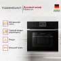 картинка Духовой шкаф Kuppersbusch B 6330.0 S3 Silver Chrome от магазина SEFI