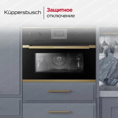 картинка Компактный духовой шкаф с микроволнами Kuppersbusch CBM 6330.0 S4 от магазина SEFI