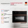 картинка Духовой шкаф с паром Kuppersbusch CBD 6340.0 S7 Copper от магазина SEFI