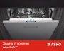 картинка Встраиваемая посудомоечная машина Asko DFI 675GXXL.P от магазина SEFI