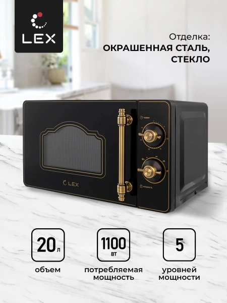 картинка Отдельностоящая микроволновая печь LEX FSMO M.02 BL от магазина SEFI