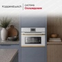 картинка Компактный духовой шкаф с паром Kuppersbusch CBD 6550.0 W4 Gold от магазина SEFI