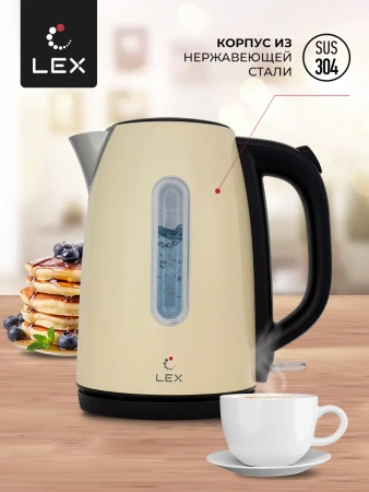 картинка Чайник электрический LEX LX 30017-3 от магазина SEFI