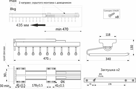 картинка Выдвижная вешалка для брюк BRUNO крепл.верх./левое 340*470*130, графит PRIME by AKS от магазина SEFI